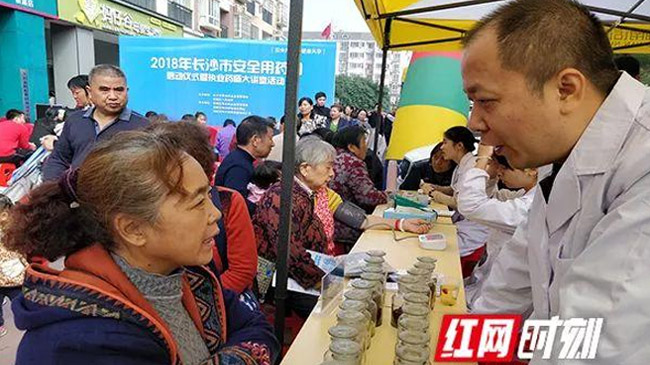 噔噔噔！長沙市“安全用藥月”來了~藥品知識(shí)你了解嗎？