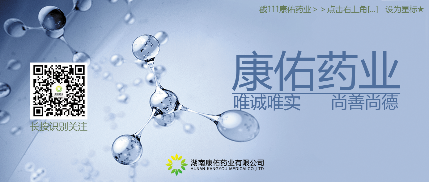 最新！醫(yī)保目錄調(diào)整，445個(gè)藥品通過形式審查
